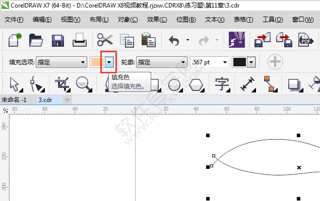 cdr智能填充修改顏色的方法