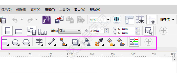 CDR編輯填充工具欄不見了怎么辦