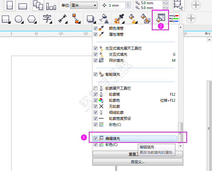 CDR編輯填充工具欄不見了怎么辦