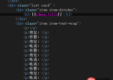 angular.js - angularjs如何傳遞id給另一個(gè)視圖 根據(jù)id獲取json數(shù)據(jù)？