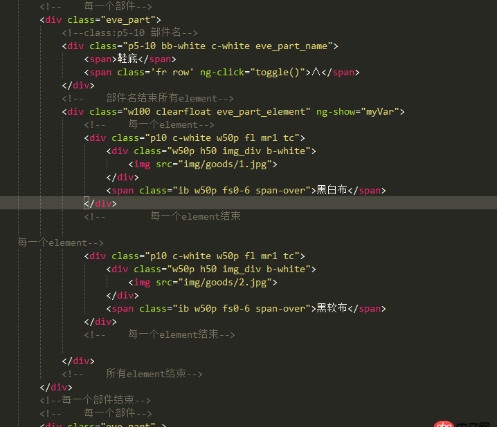 angular.js - angularjs中相同的方法，如何做到觸發只對當前元素有效。