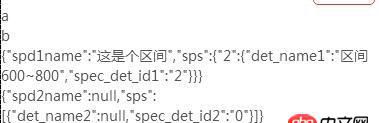 angular.js - AngularJs ng-repeat指令 如何取Json對象渲染到前端模板？