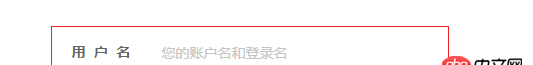 angular.js - input輸入框，邊框隨錯誤變化？