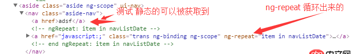 angular.js - angular 指令 link 獲取不到 ng-repeat 生成的元素 怎么解決？