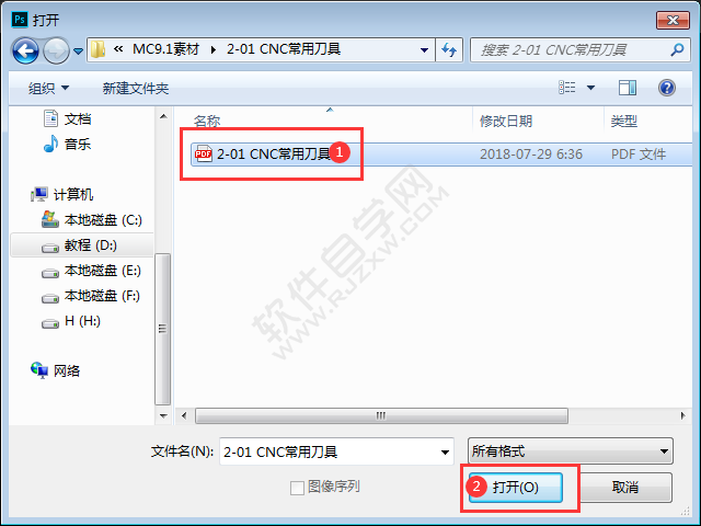 pdf轉(zhuǎn)jpg的方法