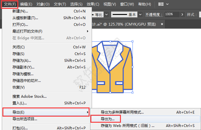 ai怎么導出EMF