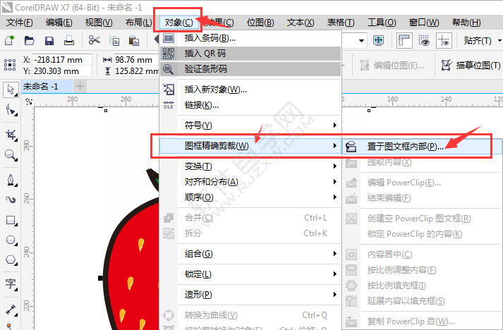 cdr怎么摳圖