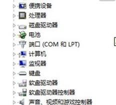 win7網絡適配器不見了怎么辦?