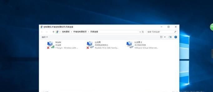 Win10網(wǎng)絡上傳速度慢怎么辦