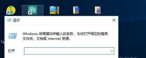 win10系統電腦無網絡訪問權限怎么辦