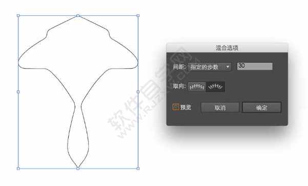 AI繪制一個(gè)藍(lán)色蘑菇