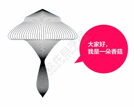 AI繪制一個(gè)藍(lán)色蘑菇