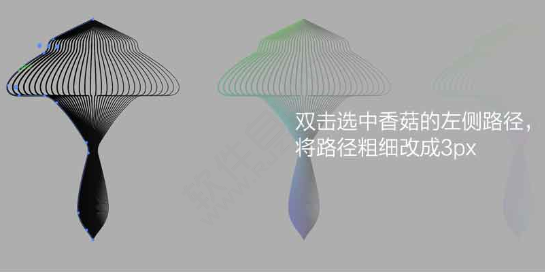 AI繪制一個(gè)藍(lán)色蘑菇
