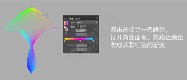 AI繪制一個(gè)藍(lán)色蘑菇