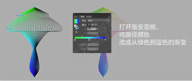 AI繪制一個(gè)藍(lán)色蘑菇