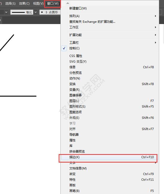 用ai鋼筆畫直角怎么設(shè)置圓角