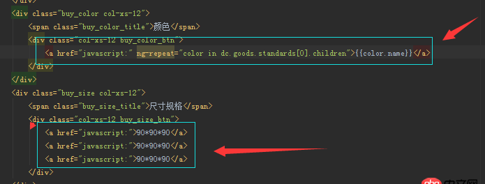 jquery - angularjs如何做出導航效果？