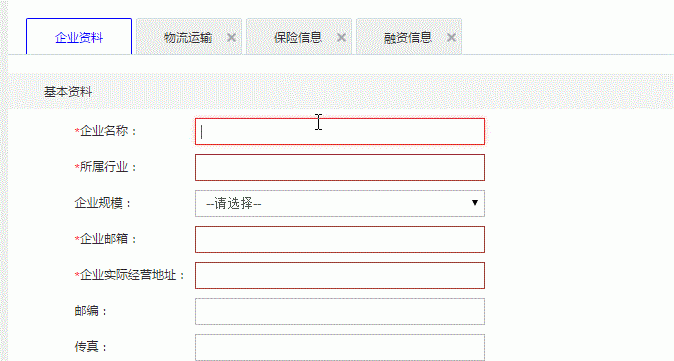 angular.js - angularjs不同標簽頁切換 ui-view，且不 刷新頁面