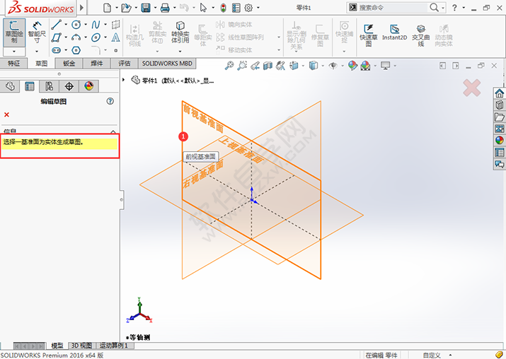 solidworks草圖中怎么畫相切圓