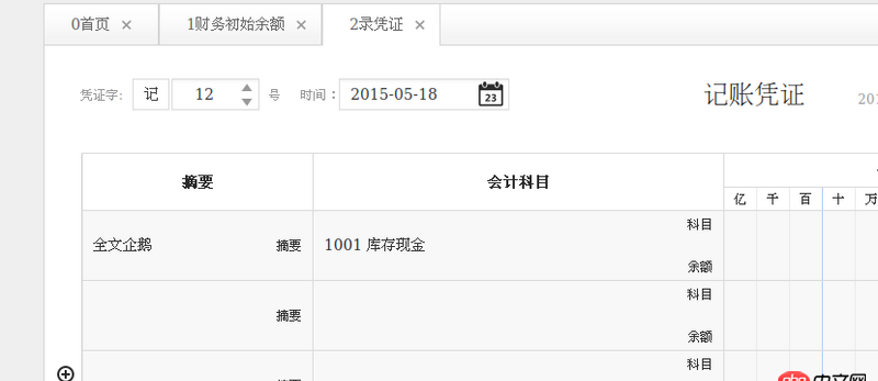 angular.js - 求教 route ng-view 單頁切換時(shí)如何緩存用戶輸入信息
