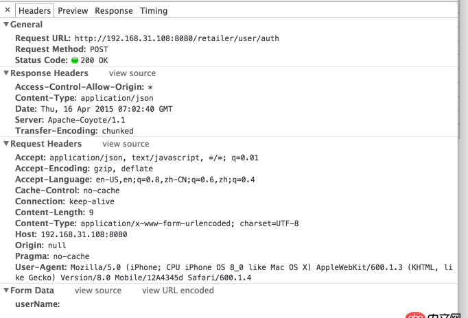 angular.js - angularjs $resource發(fā)出的post請求如何詳細(xì)設(shè)置？