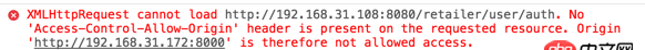 angular.js - angularjs $resource發(fā)出的post請求如何詳細(xì)設(shè)置？
