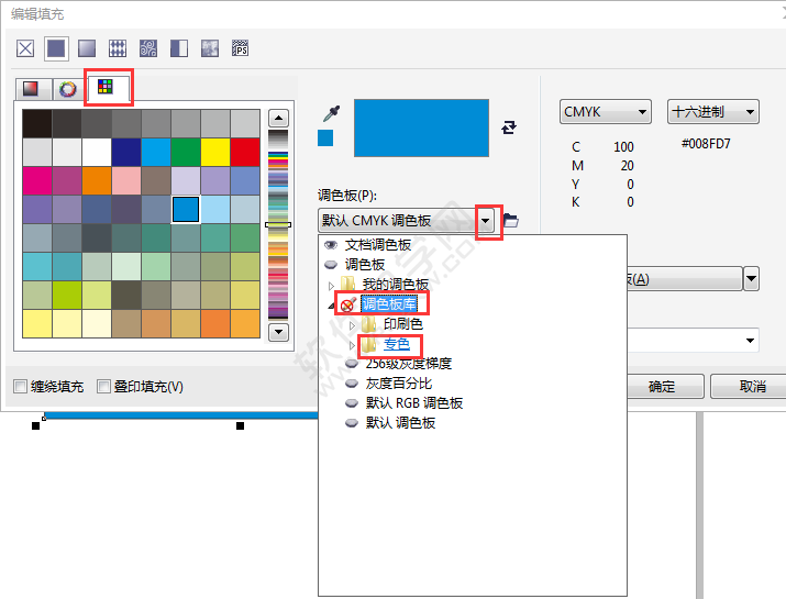 cdr里怎么把四色改專色