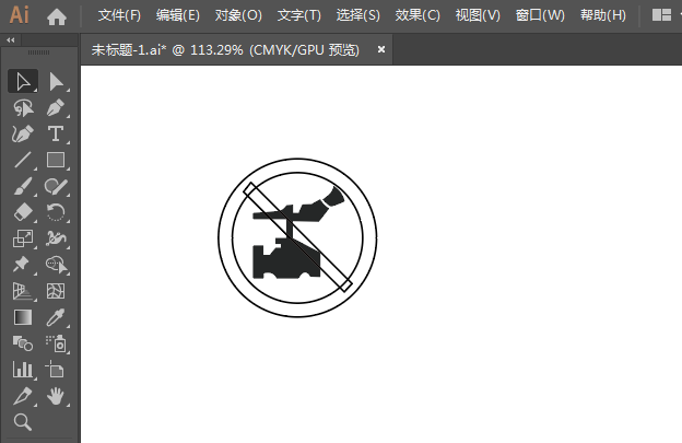 ai畫禁止操作標(biāo)識(shí)