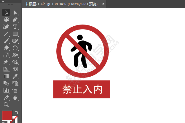 ai繪制禁止入內(nèi)標(biāo)識(shí)
