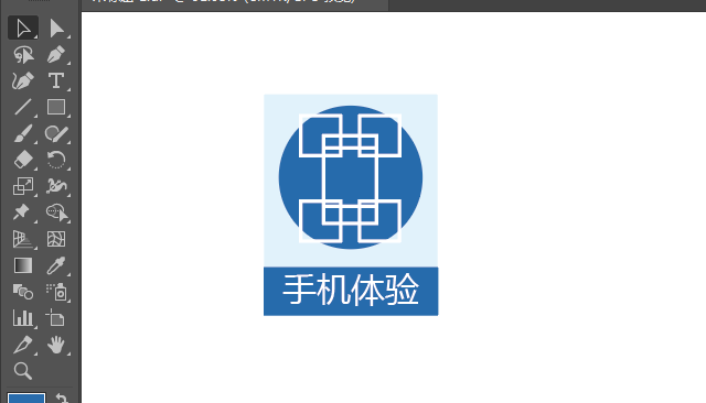 ai繪制手機(jī)體驗(yàn)標(biāo)識(shí)的方法