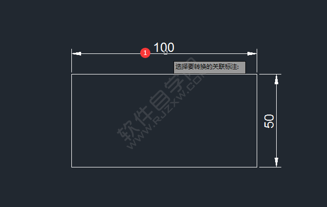 CAD怎么將標注轉(zhuǎn)換為標注約束