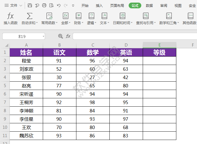 wps中and函數(shù)怎么用