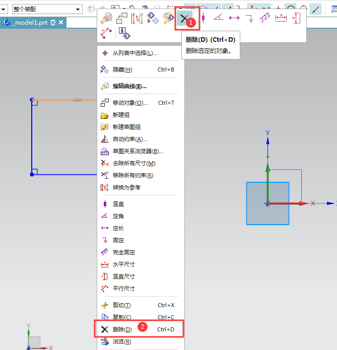 ug怎么刪除草圖曲線