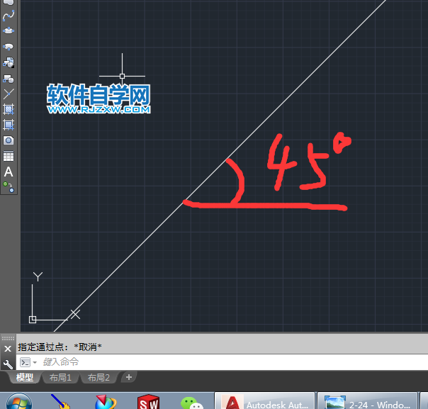cad中構(gòu)造線如何輸入角度