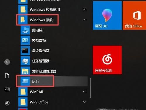 win10關(guān)閉系統(tǒng)自動(dòng)更新后還是更新怎么辦?