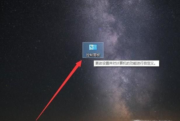 win10怎么創(chuàng)建虛擬網(wǎng)絡(luò)連接