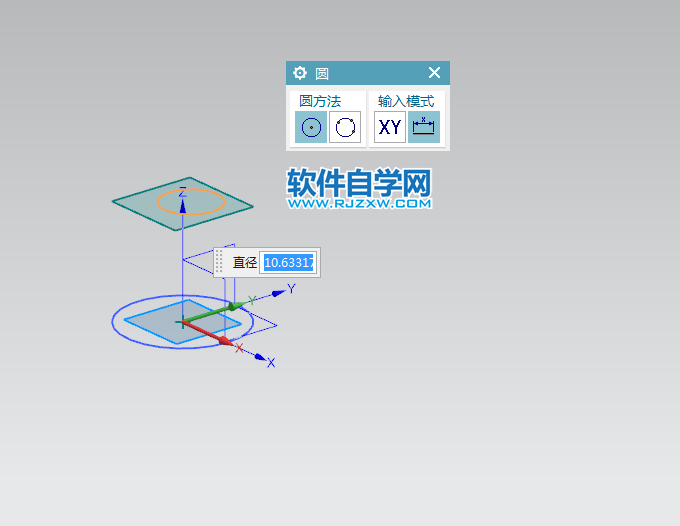 UG兩個共軸的圓弧繪制圓維