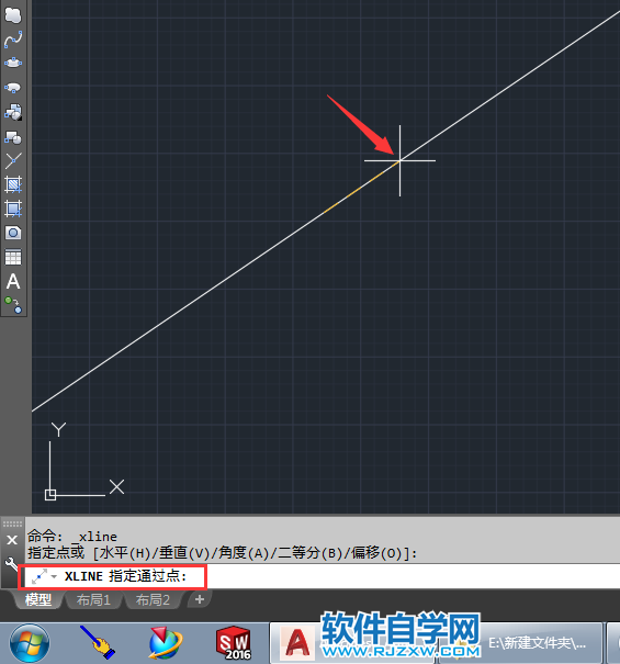 CAD2018創建無限長的線