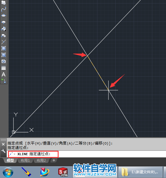 CAD2018創建無限長的線