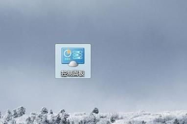 win7系統(tǒng)怎么更改語言?