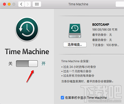macOS Sierra怎么升級？macOS Sierra升級教程