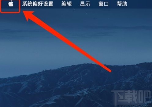 MacOS系統(tǒng)設(shè)置關(guān)閉文稿時(shí)要求保存更改的方法