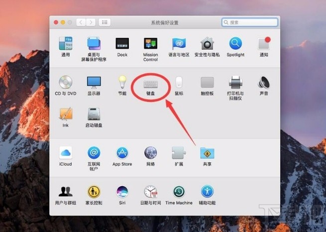 macOS系統解決CapsLock鍵不能鎖定大小寫的方法