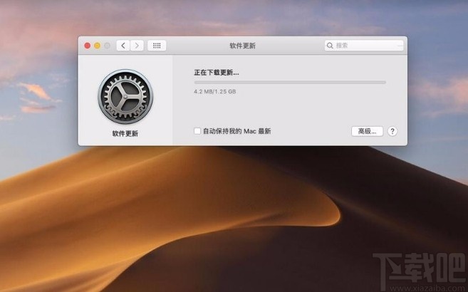 macOS系統(tǒng)檢查安裝更新的方法