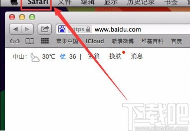 MacOS系統(tǒng)鎖定瀏覽器主頁(yè)的方法