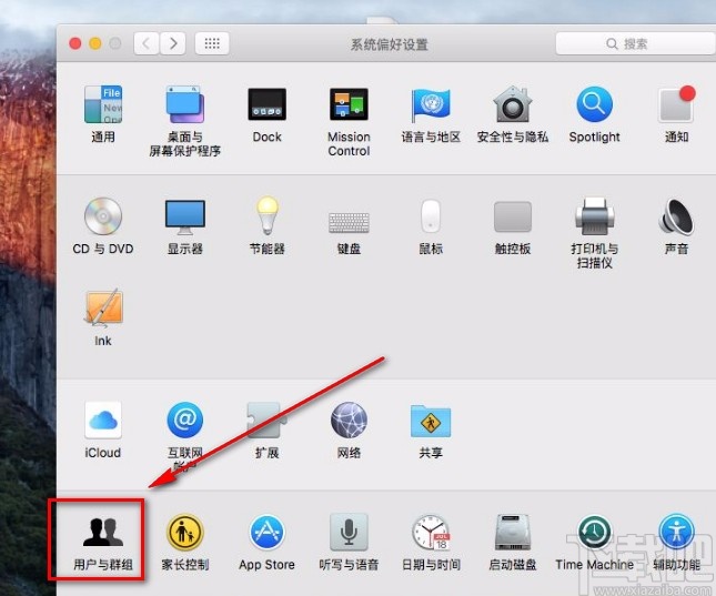macOS系統(tǒng)開(kāi)啟Root賬戶(hù)的方法