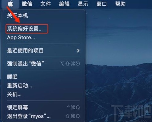 MacOS系統(tǒng)開啟縮放快捷鍵的方法