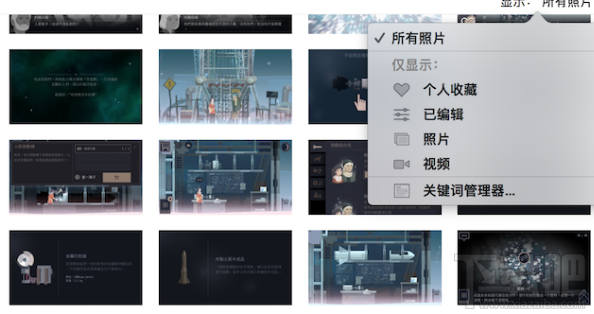 蘋果macOS High Sierra細化照片管理怎么樣？