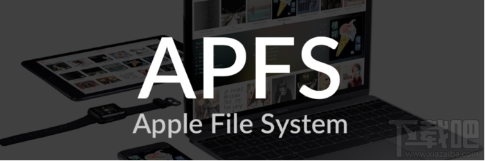 APFS是什么？macOS APFS的優(yōu)勢有哪些？
