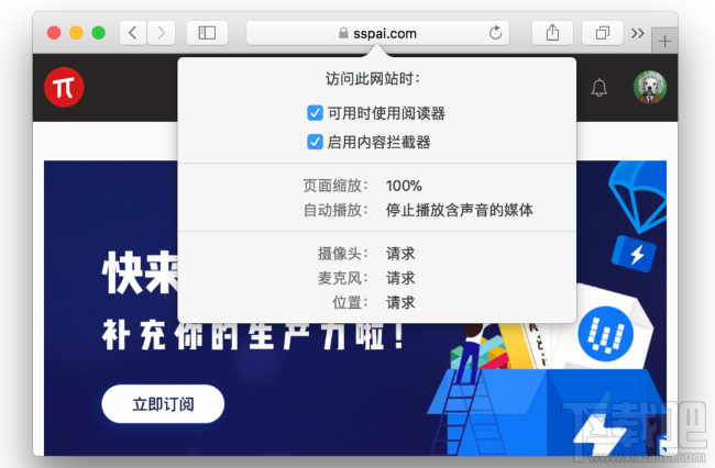 macOS High Sierra更新了哪些內容?macOS High Sierra更新內容大全